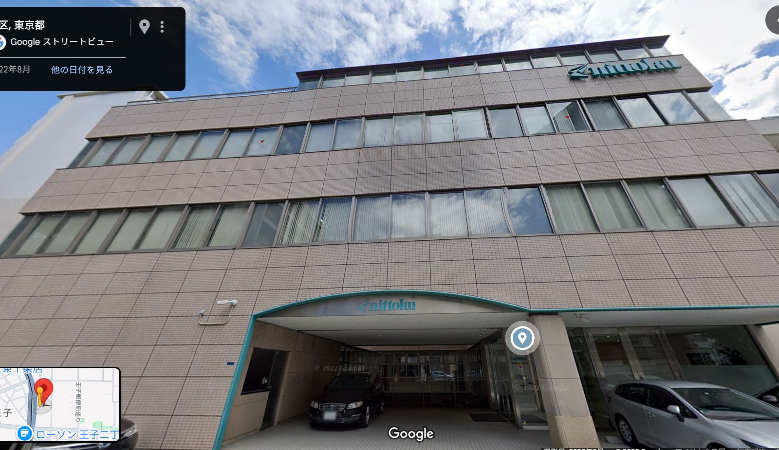 日本特殊塗料の本社画像