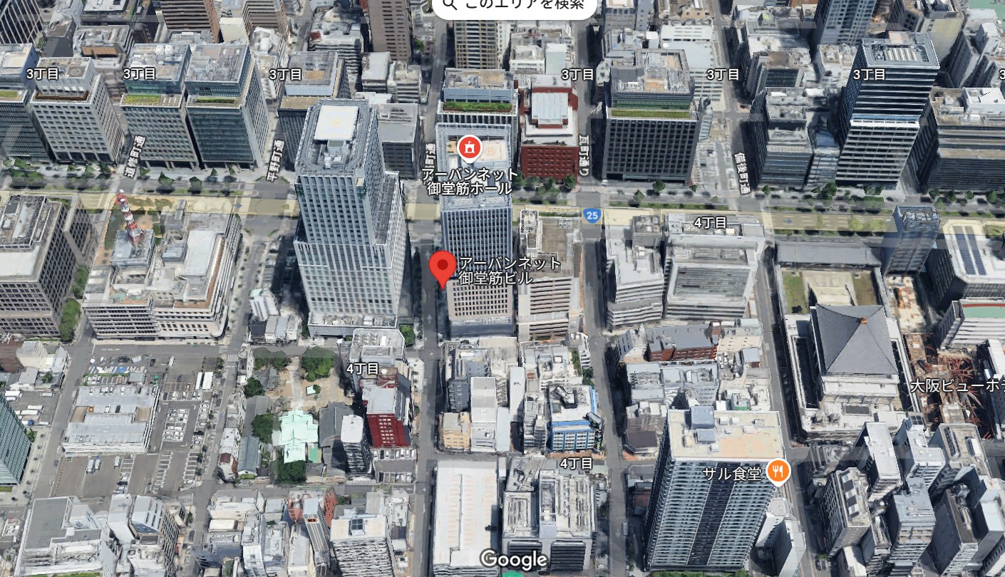 サカタインクスの本社画像