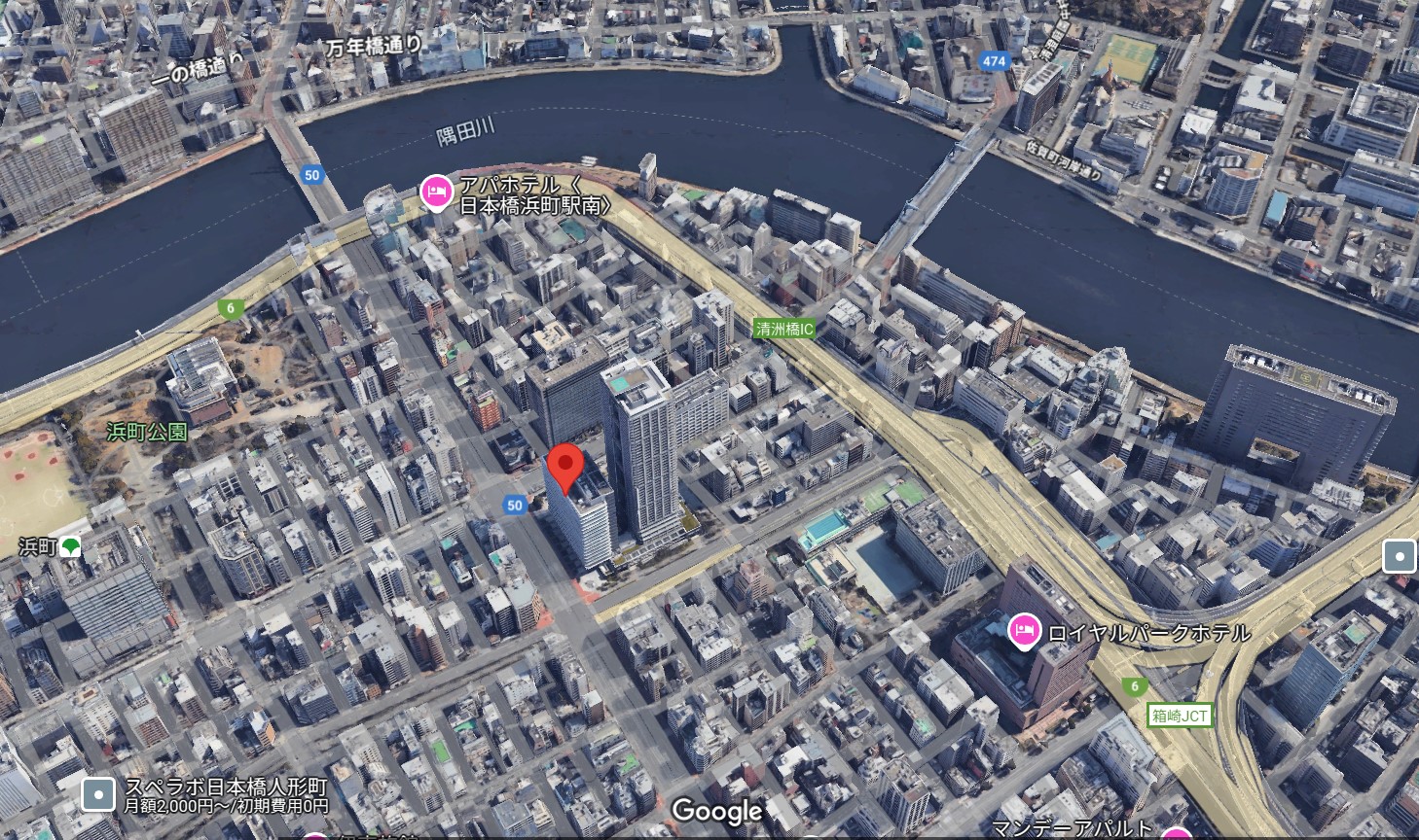 クレハの本社画像