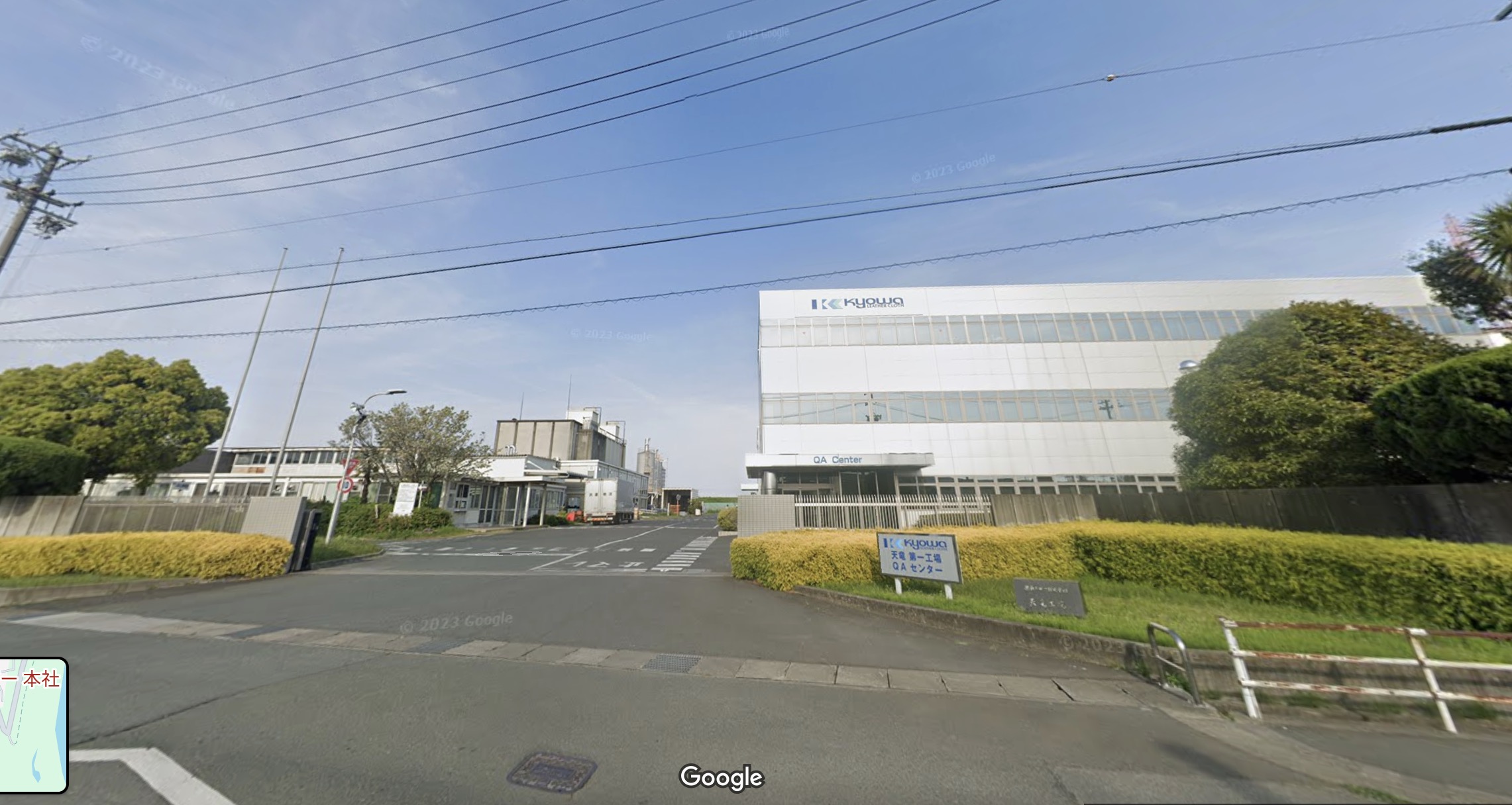 共和レザーの本社画像