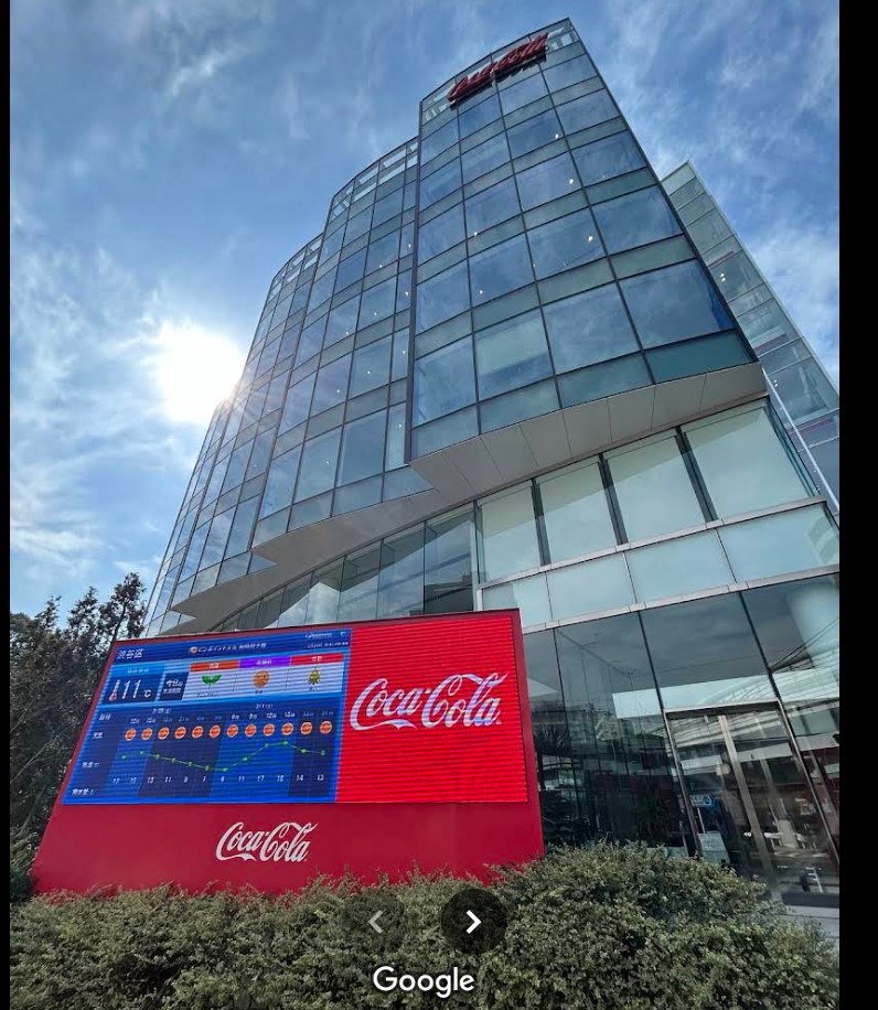 コカ・コーラボトラーズジャパンの本社画像