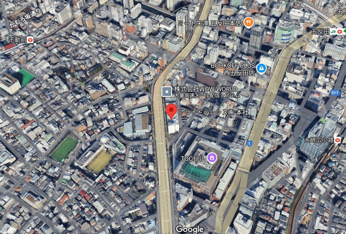 アライドテレシスの本社画像