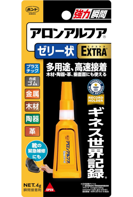 アロンアルフア