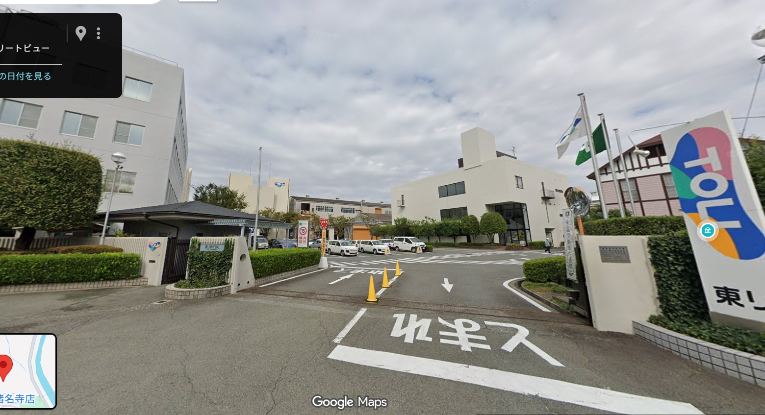 東リの本社画像