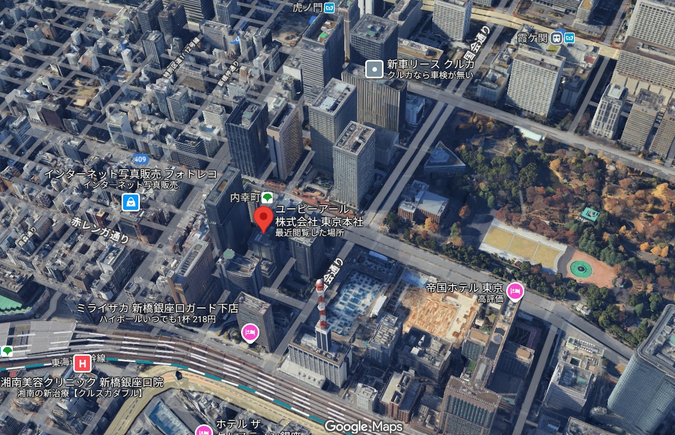 ユーピーアールの本社画像