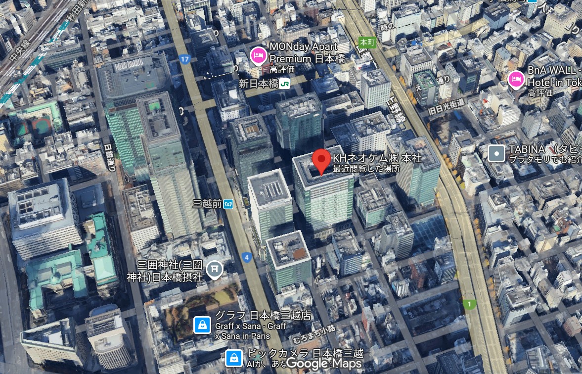 KHネオケムの本社画像