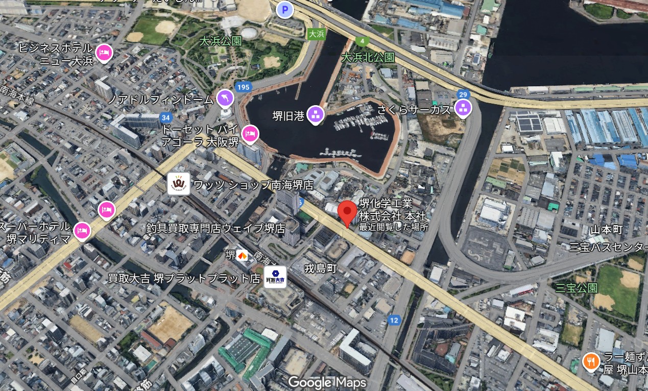 堺化学工業の本社画像