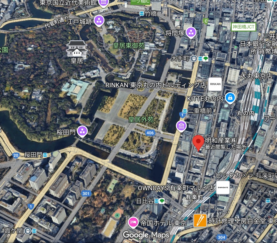 明和産業の本社画像