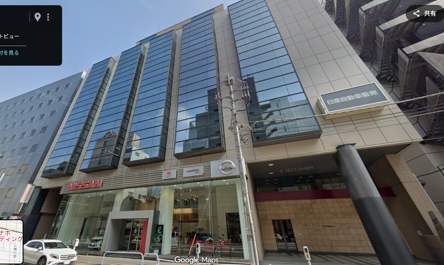 アイナボホールディングスの本社画像