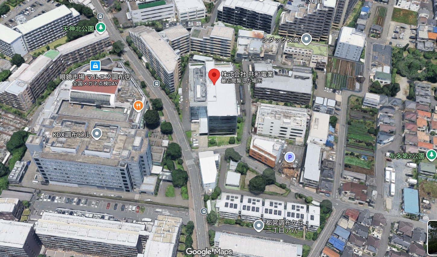 共和電業の本社画像