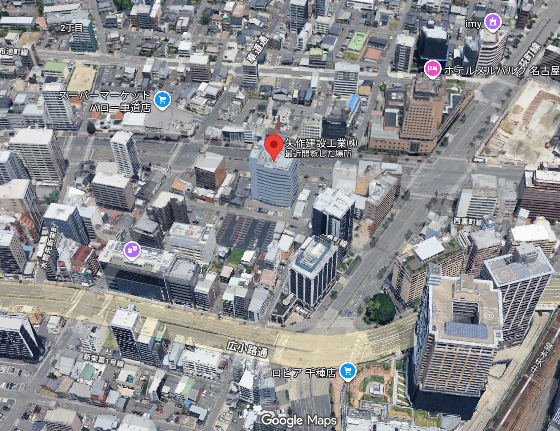 矢作建設工業の本社画像