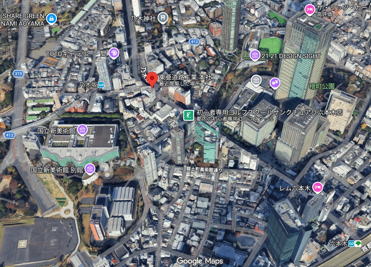 東亜道路工業の本社画像