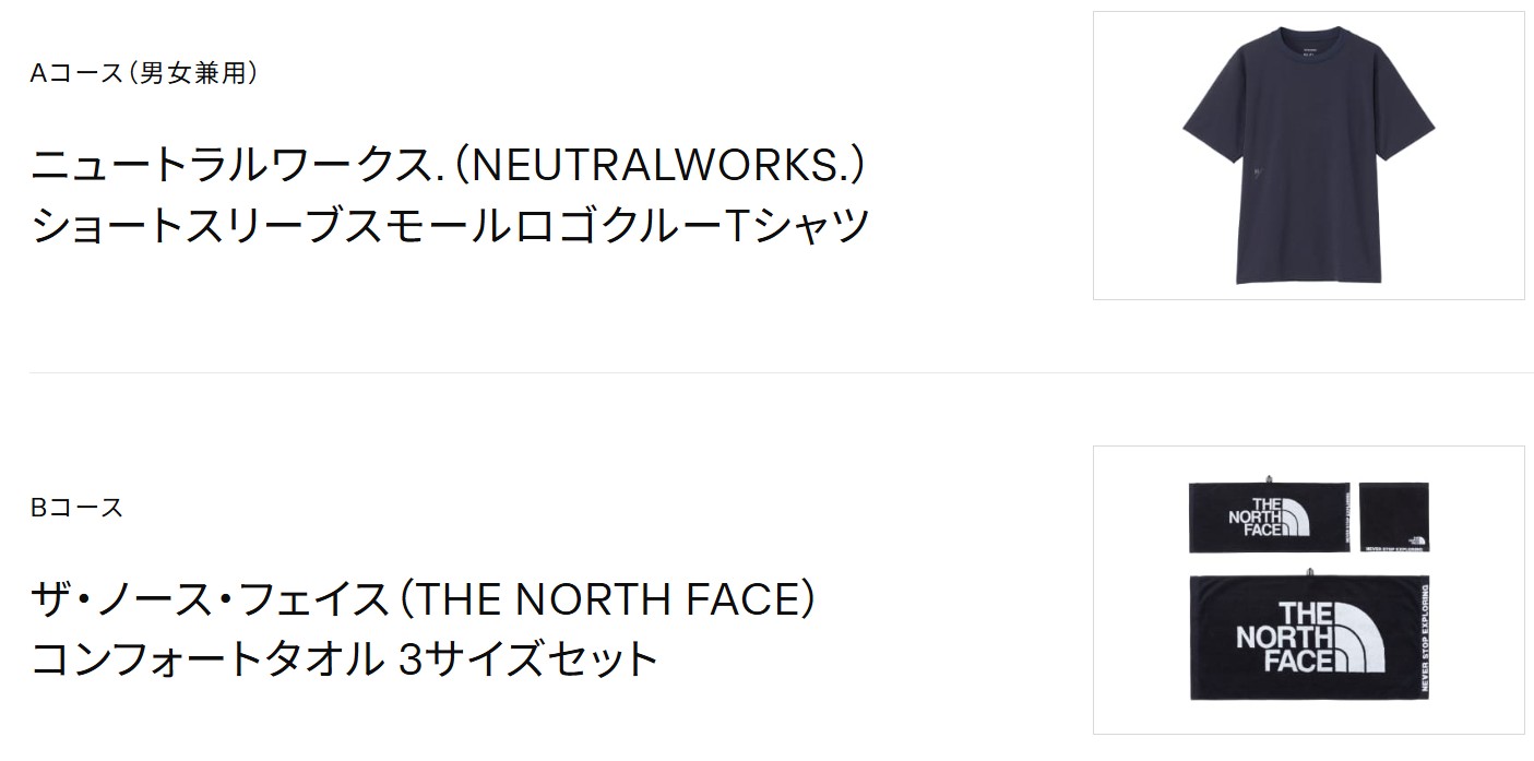 【優待8,000円相当!?】株価下落で旨味増す！減配ゼロ＆財務鉄壁のゴールドウイン(8111)をまるごと分析