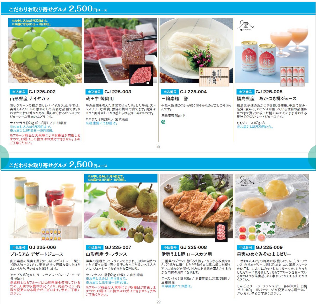 画像出典：公式ホームページより