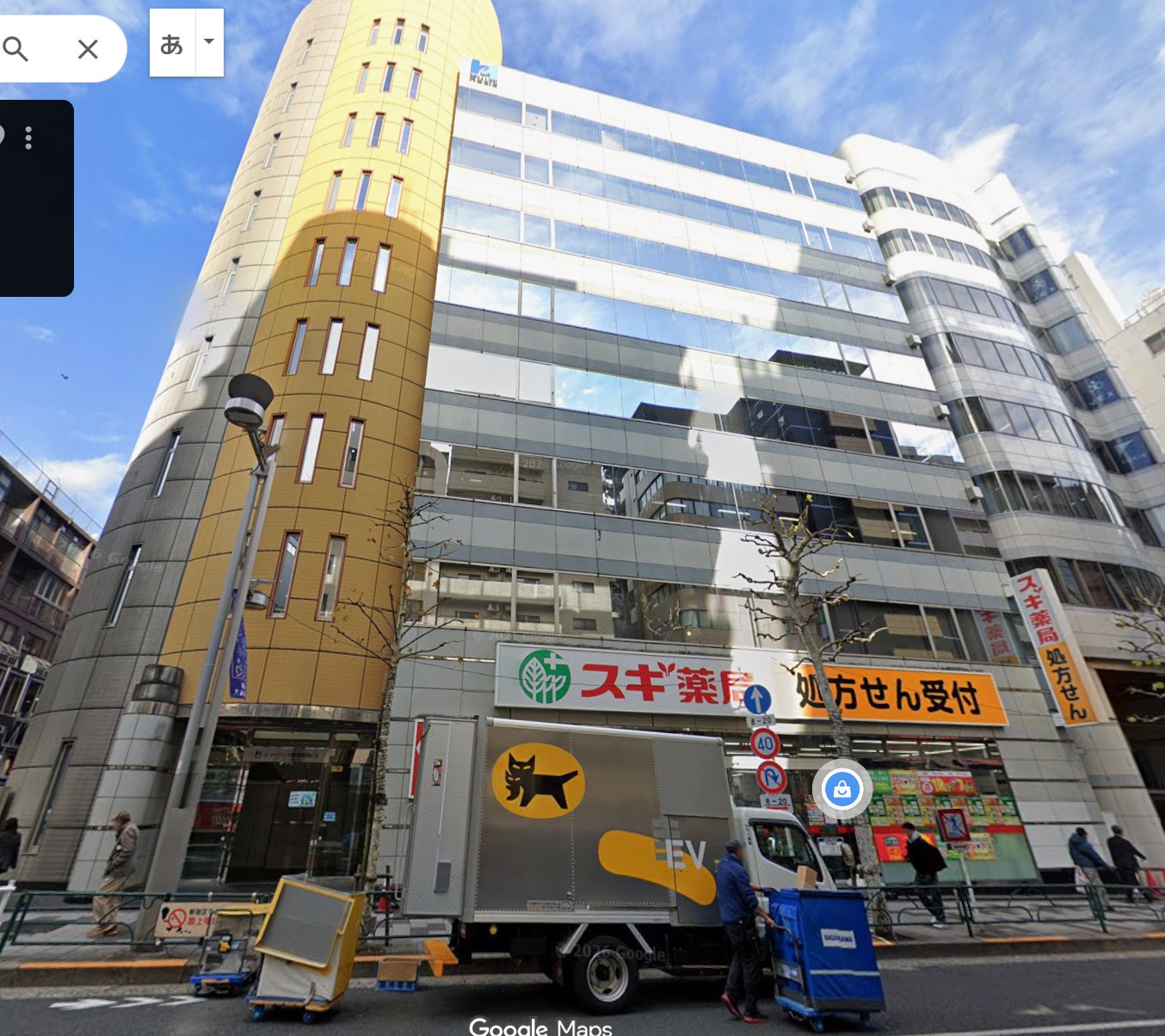 ガーデンの本社画像