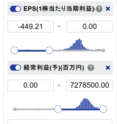 スクリーニング