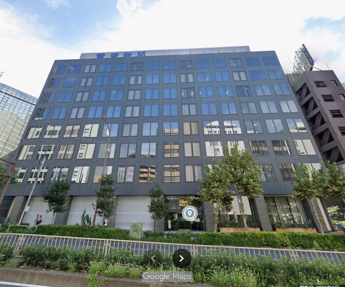 UTグループの本社画像