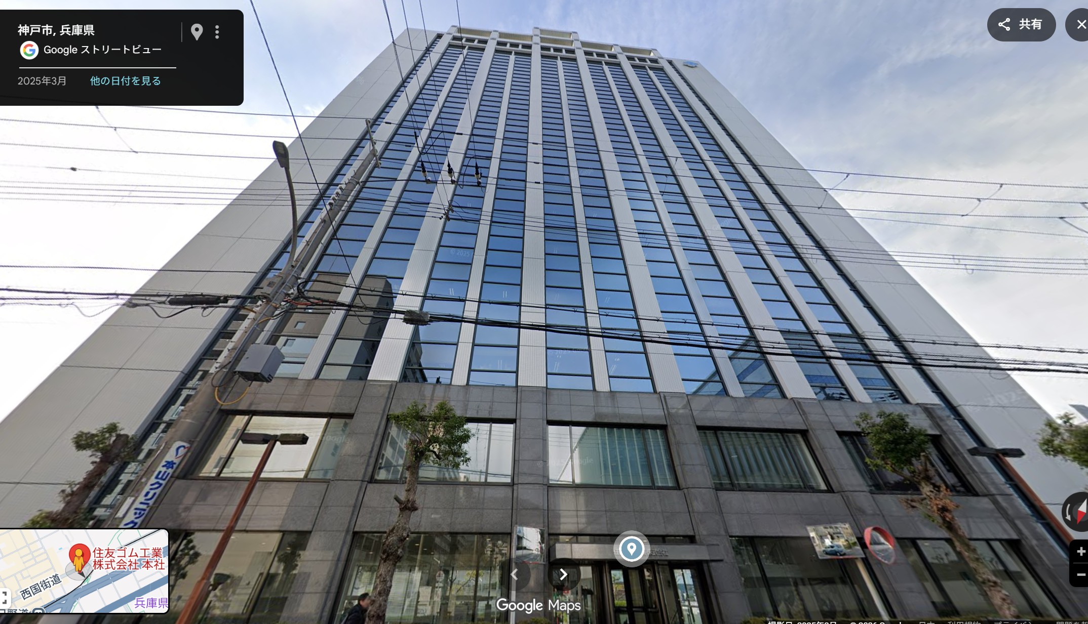 住友ゴム工業の本社画像