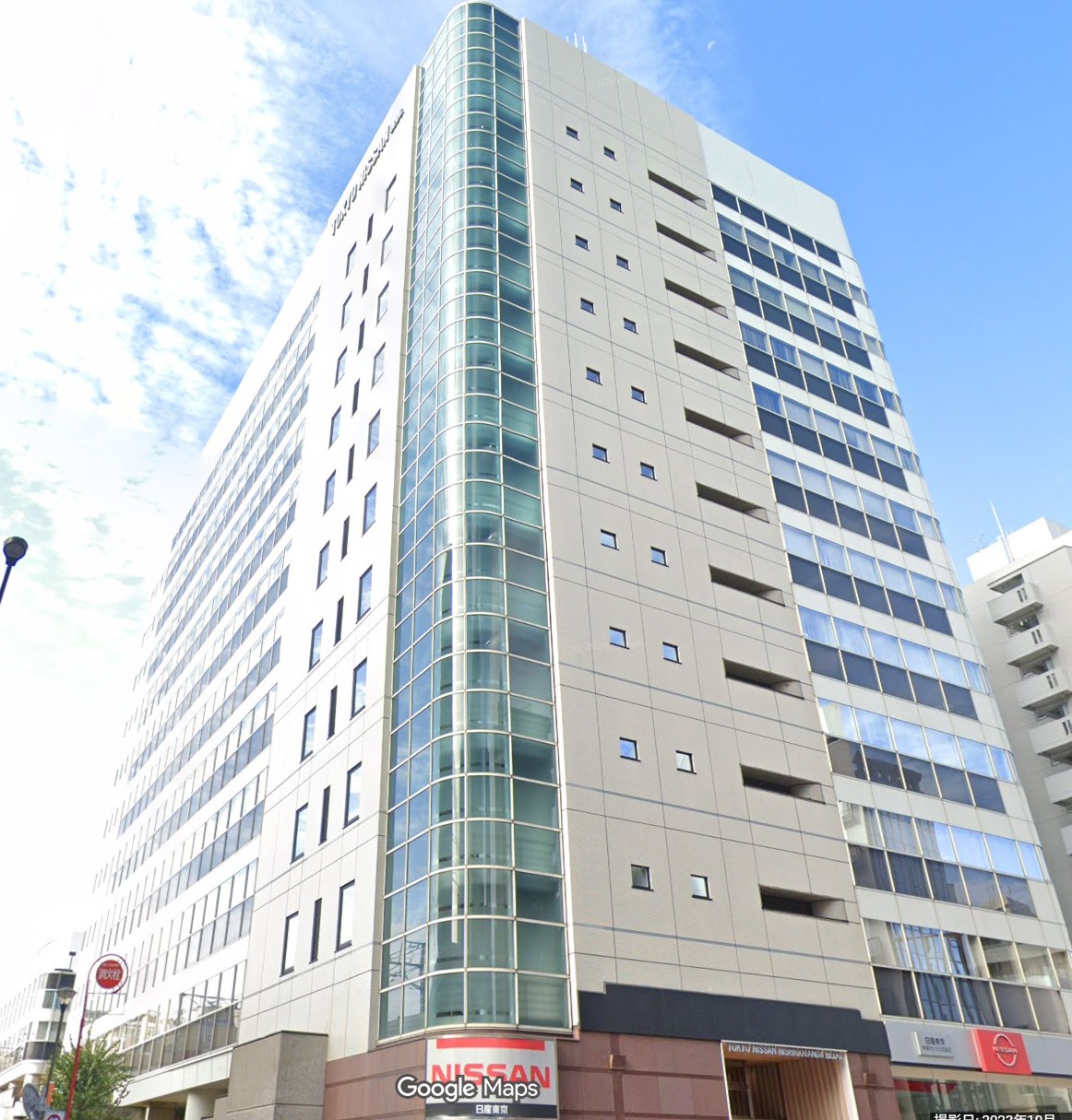NCDの本社画像